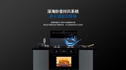 變頻大吸力，一秒凈煙 美大集成灶如何以系統集成思維重新定義廚房科技