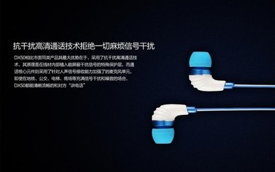 98元阿思翠DX50通話耳機(jī) 抗干擾網(wǎng)絡(luò)技術(shù)解析與體驗