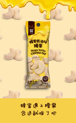 科技賦能零食體驗(yàn) 通信技術(shù)開發(fā)如何重塑休閑零食“第四餐化”新場(chǎng)景