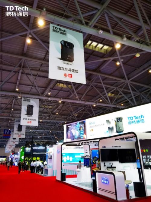 鼎橋通信亮相第十二屆交博會(huì) 以創(chuàng)新科技為交通強(qiáng)國與科技興安注入新動(dòng)能